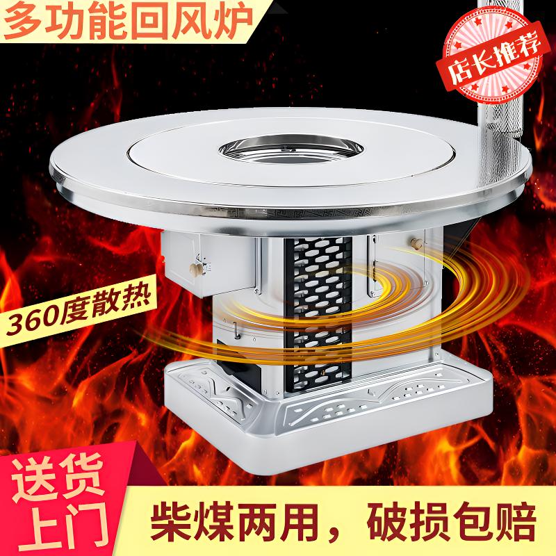新款农村节能家用烤火炉烧柴烤火炉取暖炉加厚内胆不锈钢取暖炉灶