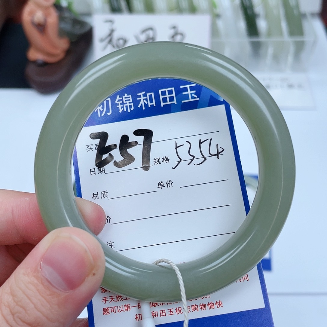 和田玉手镯未镶嵌