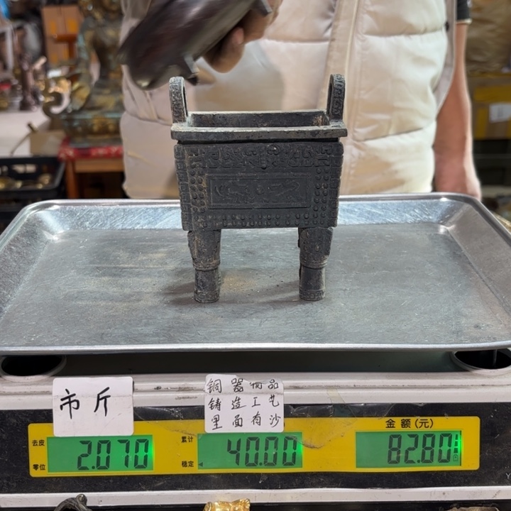 809铜器物品理性消费