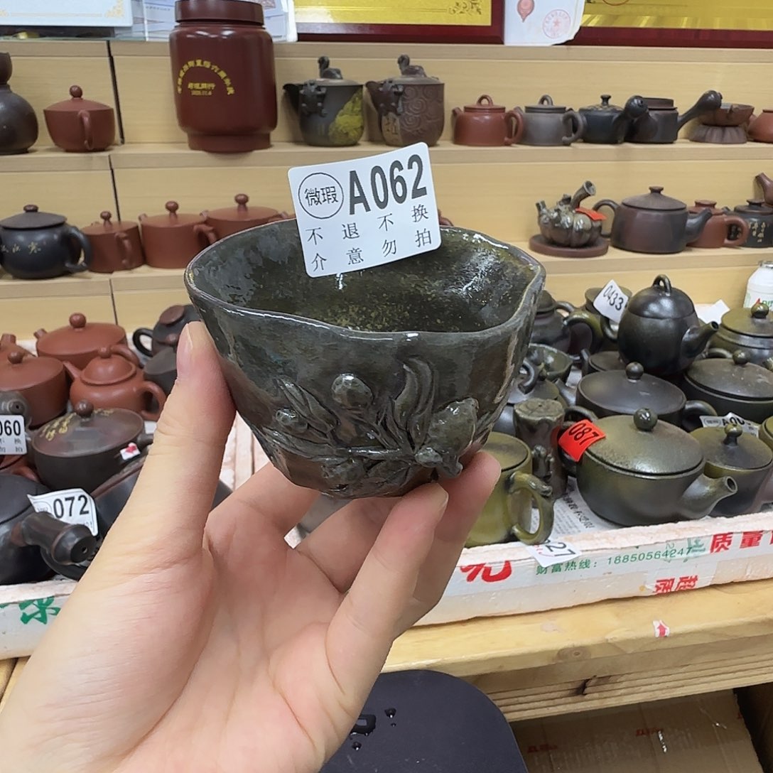 别***真壶062 老韩坭兴陶