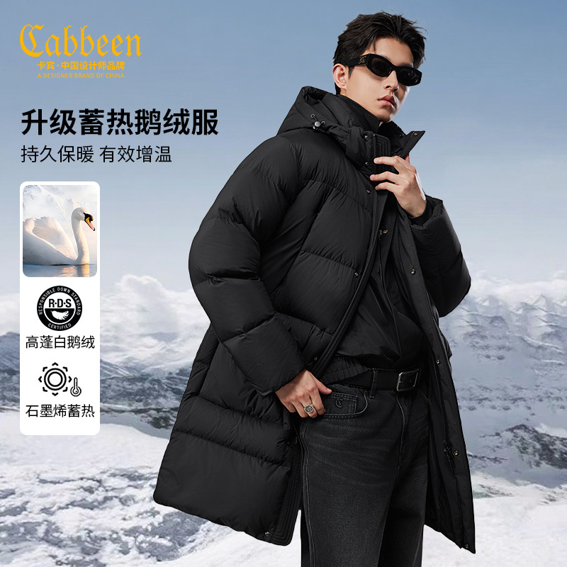 【鹅绒云朵泡芙】卡宾长款羽绒服男2025冬季新款防寒加厚大衣外套