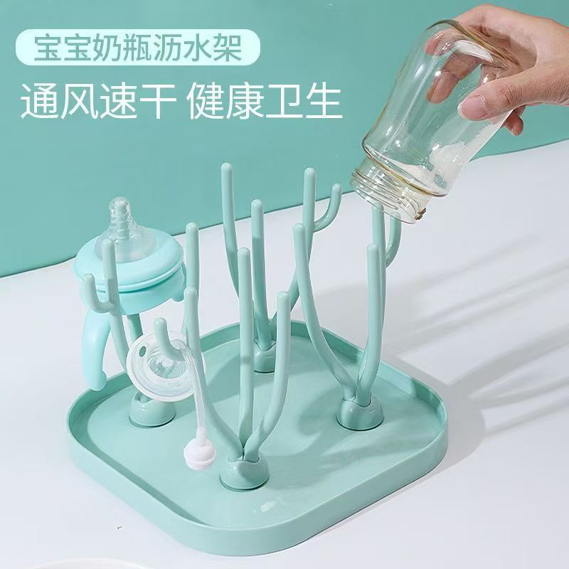 奶瓶沥水架婴儿晾干架多功能晾杯架沥水放奶瓶架支防尘架子