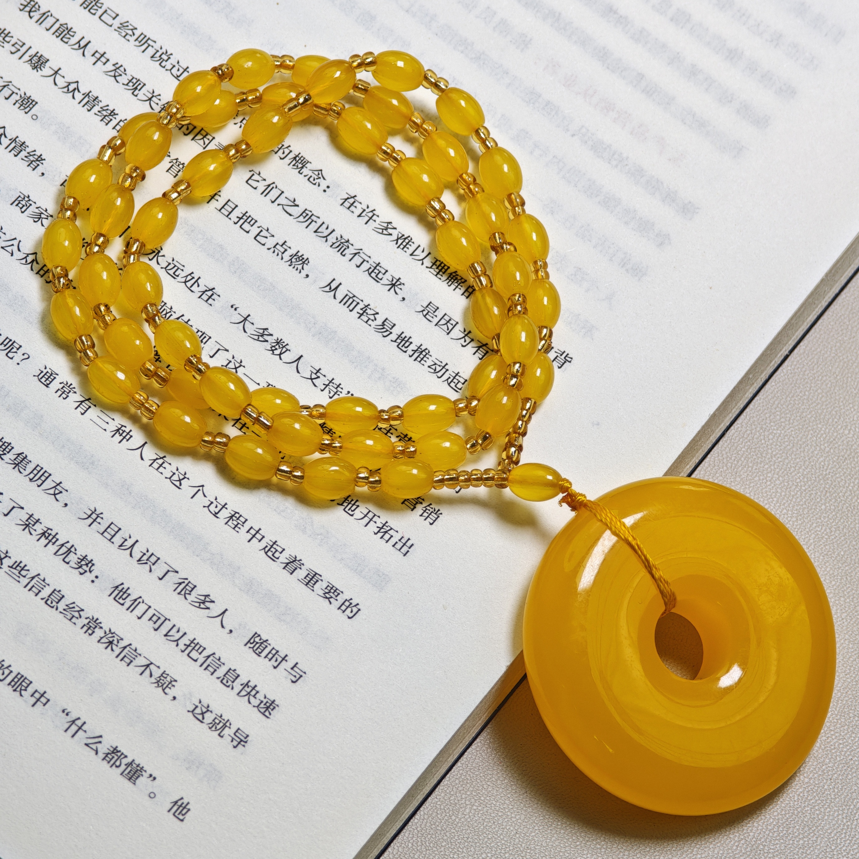 盛世典藏甄选蜜蜡平安扣项链 A20-多样性发货