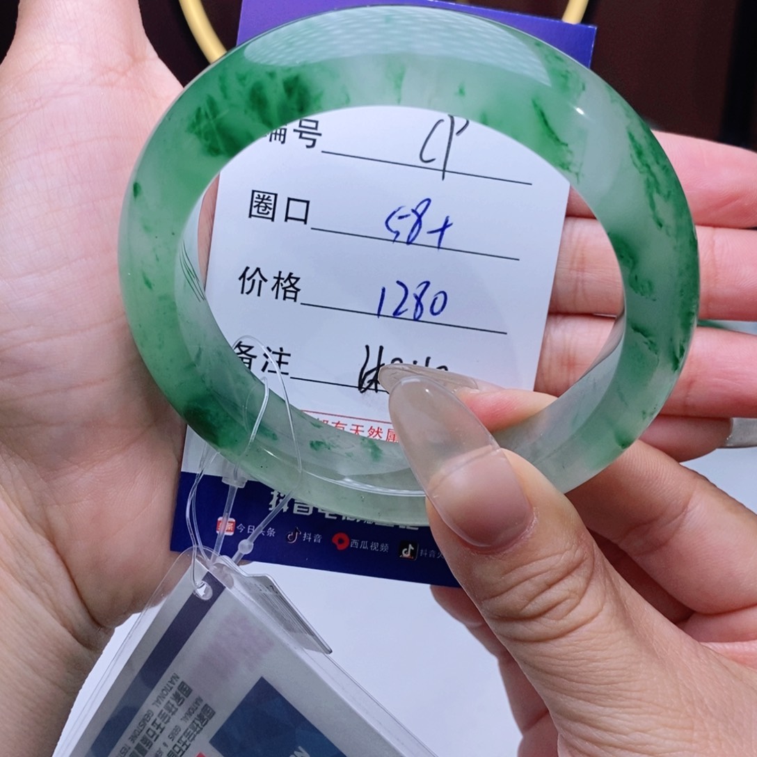 石英质玉手镯未镶嵌m*、