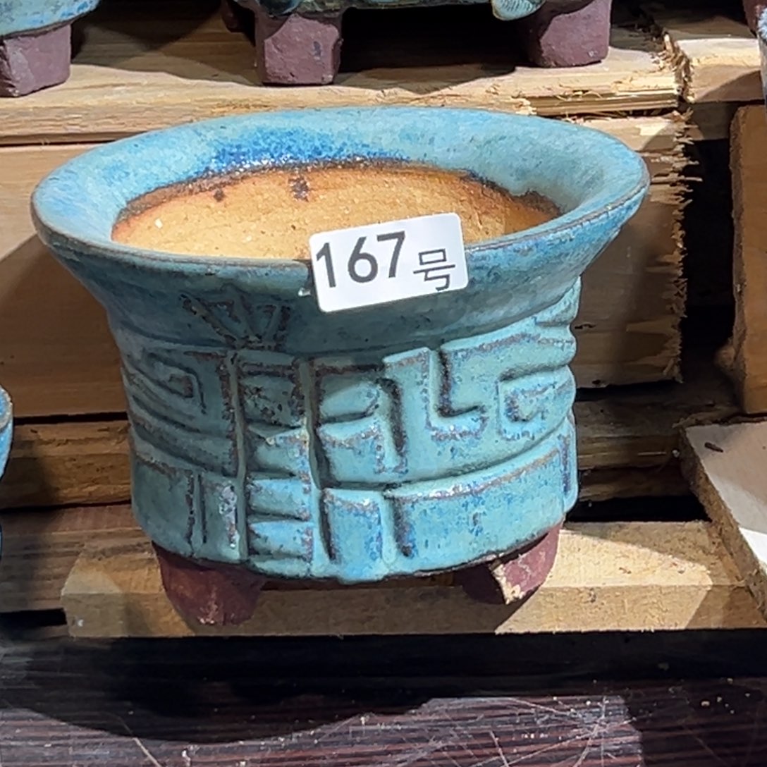 尚雅陶坊多肉花盆，内口径14