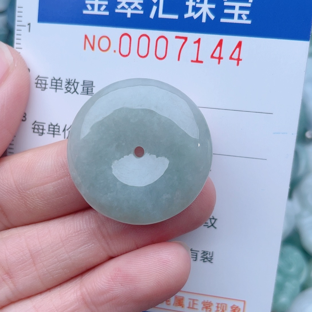 颈饰未镶嵌翡翠7144