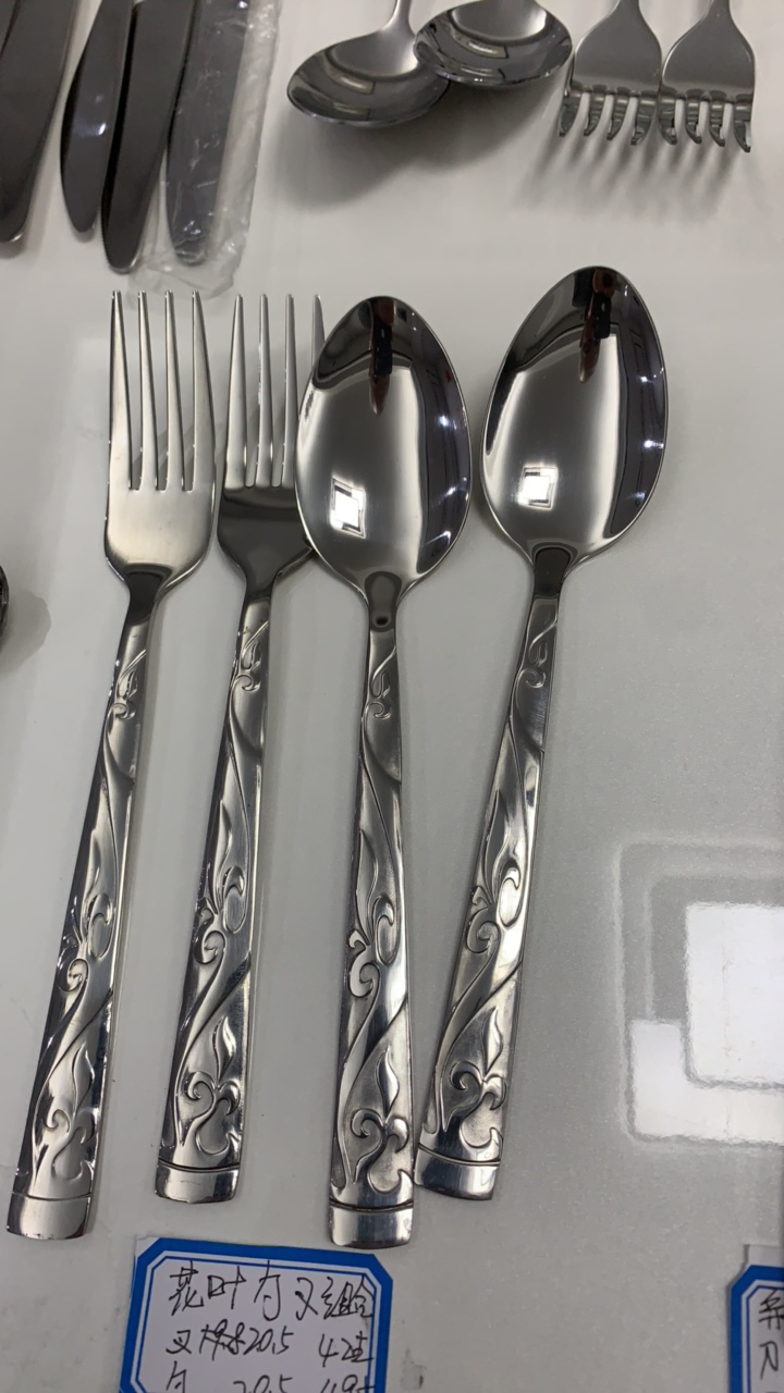 花叶2叉2勺组合编号23高档勺子家用长柄汤匙餐具汤勺餐叉不锈钢