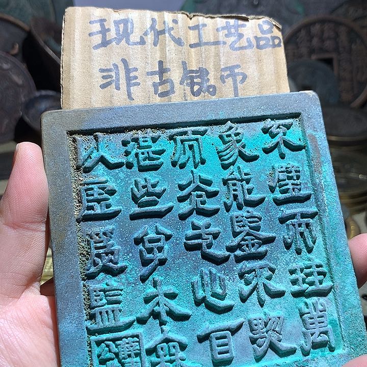 铜现代工艺品老铜翻砂