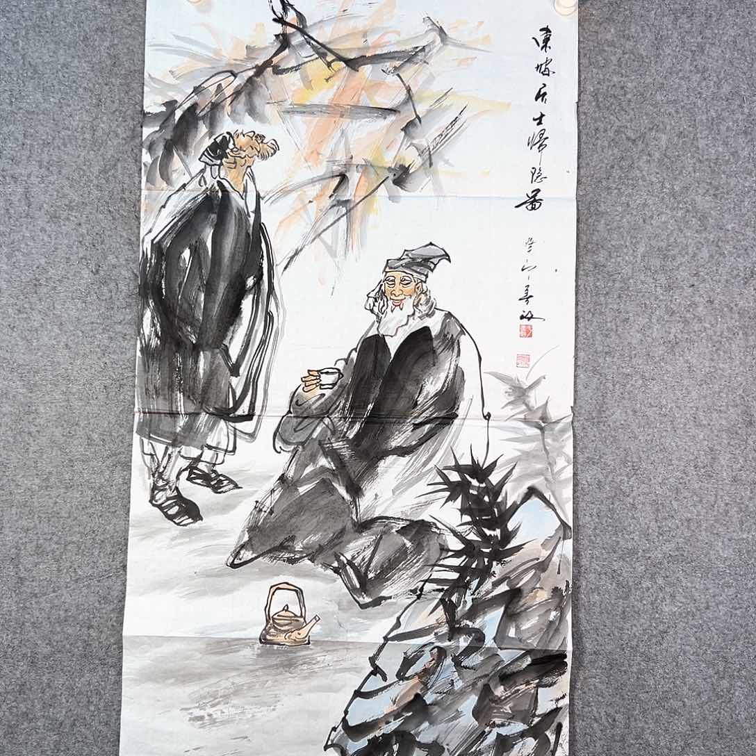 国画249 牡丹等植物资源和野生