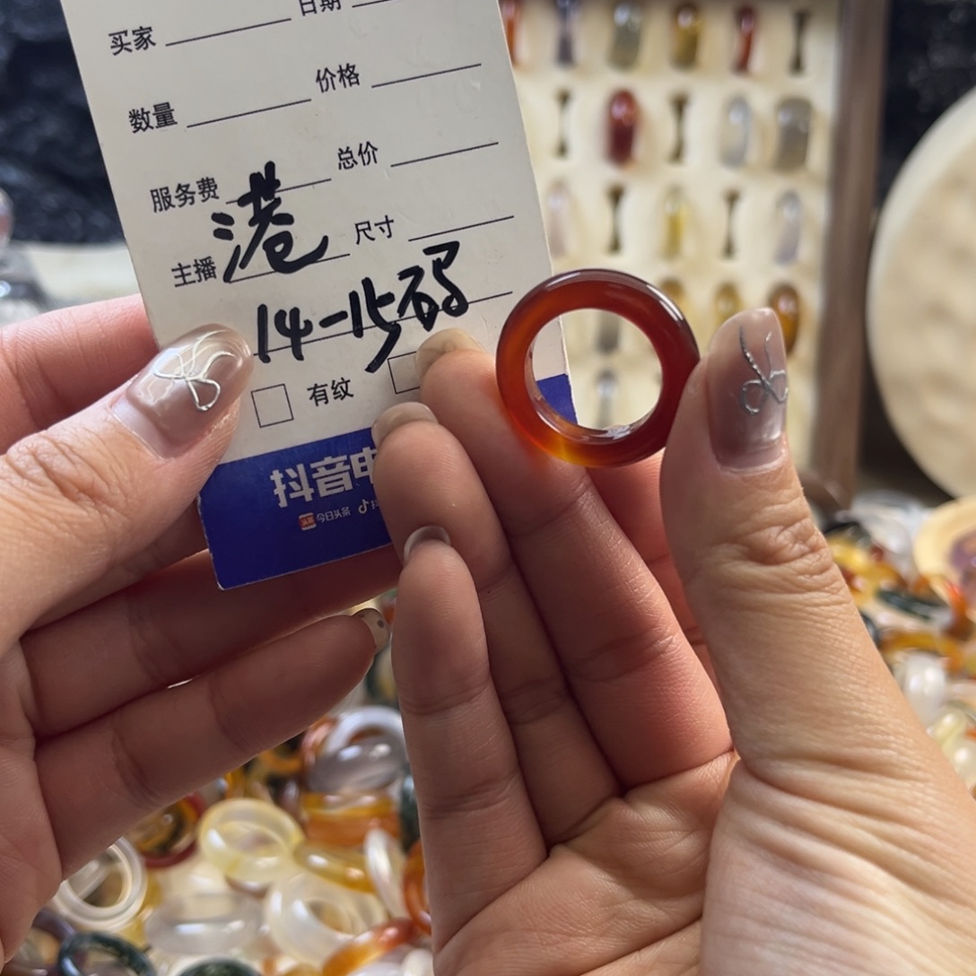 玛瑙/玉髓未镶嵌戒圈100