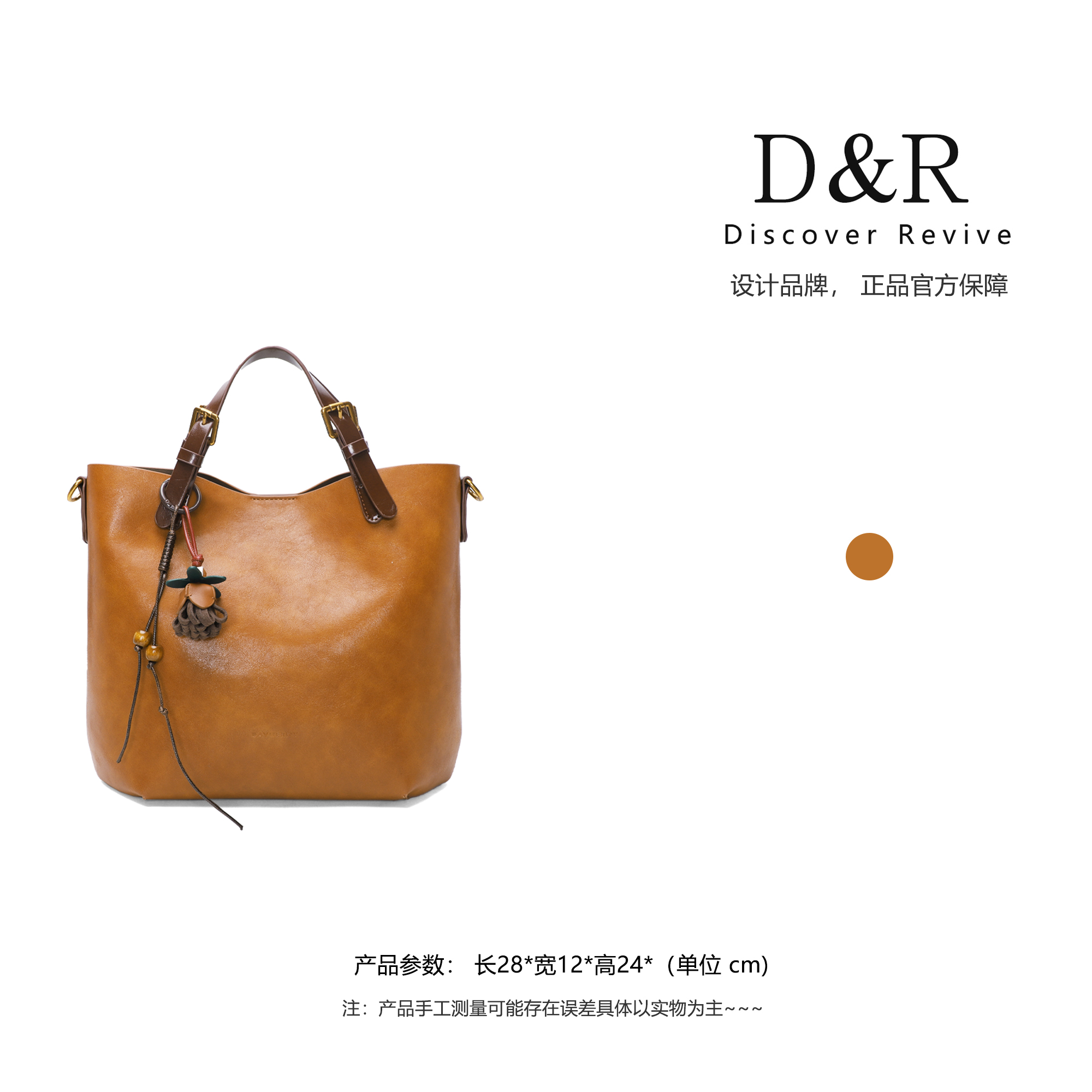 Discover Revive新款简约百搭手提女包通勤单肩包2272#焦糖橘