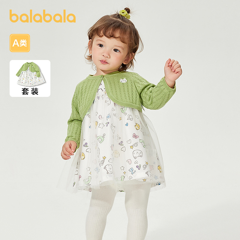 巴拉巴拉童装宝宝套装女童连衣裙两件套2025新款可爱