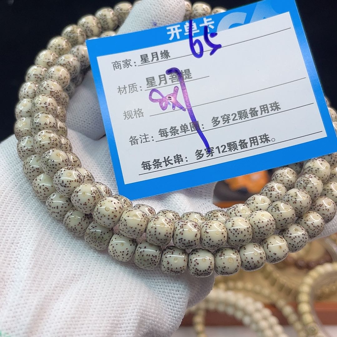 吊坠星月菩提65:::::::::::::