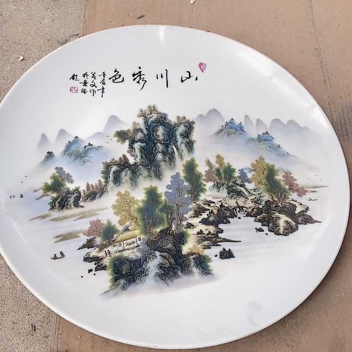 瓷片我们都市的生活也