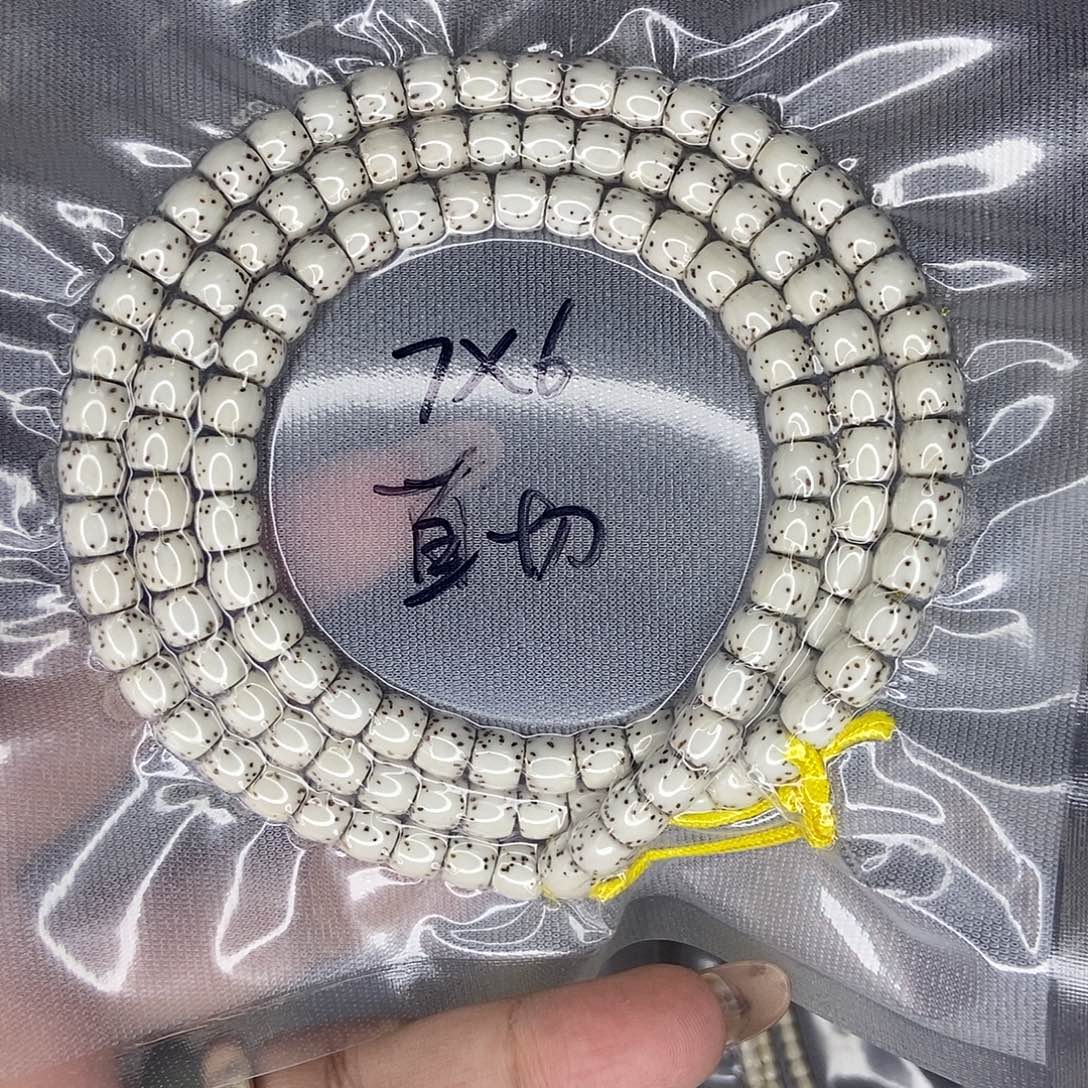 去***妖星月菩提手串星月