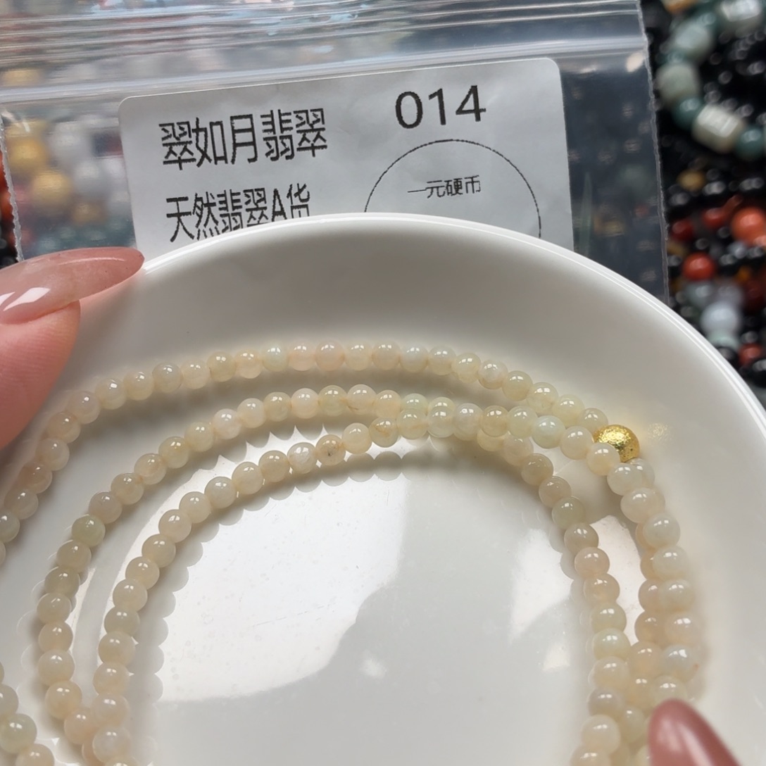 未镶嵌手链翡翠翡翠