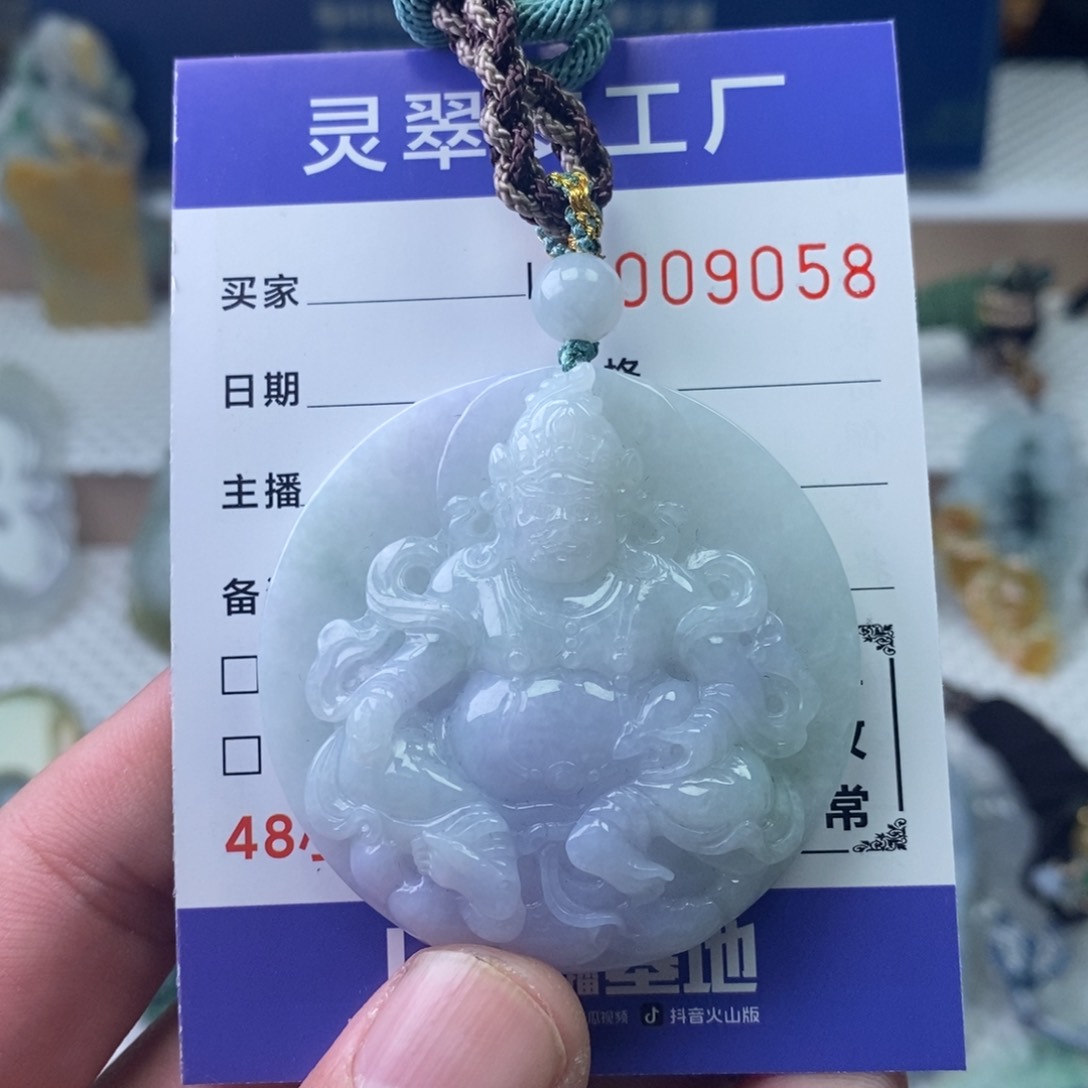 【闪购商品】翡翠吊坠(不含链)未镶嵌暴**子