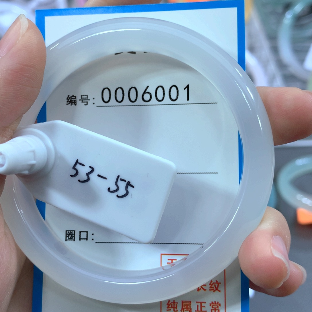 玛瑙/玉髓合金手镯