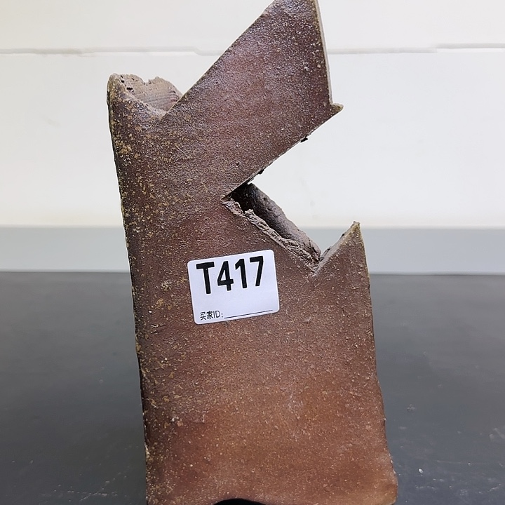 备前烧作品备前烧作品