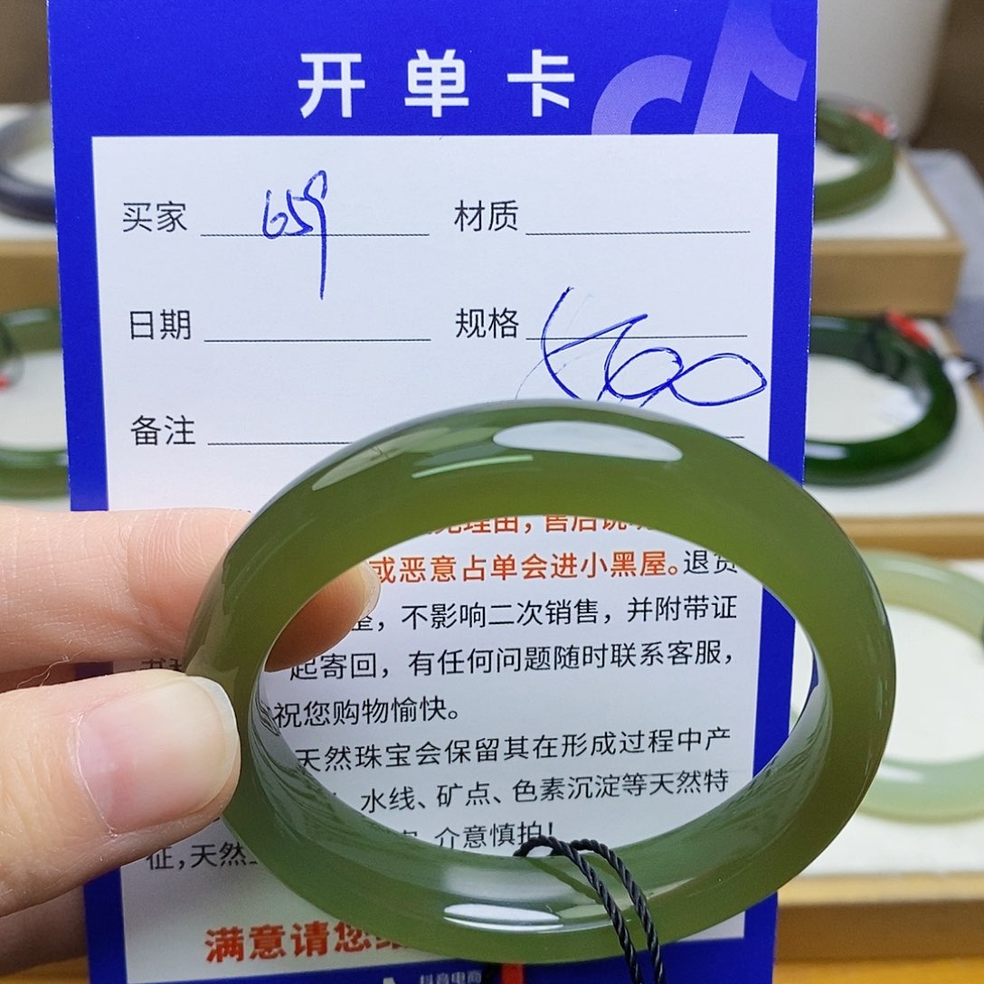 未镶嵌手镯和田玉sy