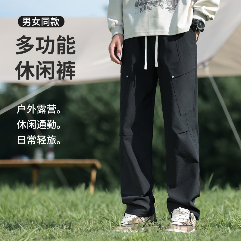 秋季新款青少年时尚多功能休闲裤宽松潮流百搭款直筒户外冲锋裤