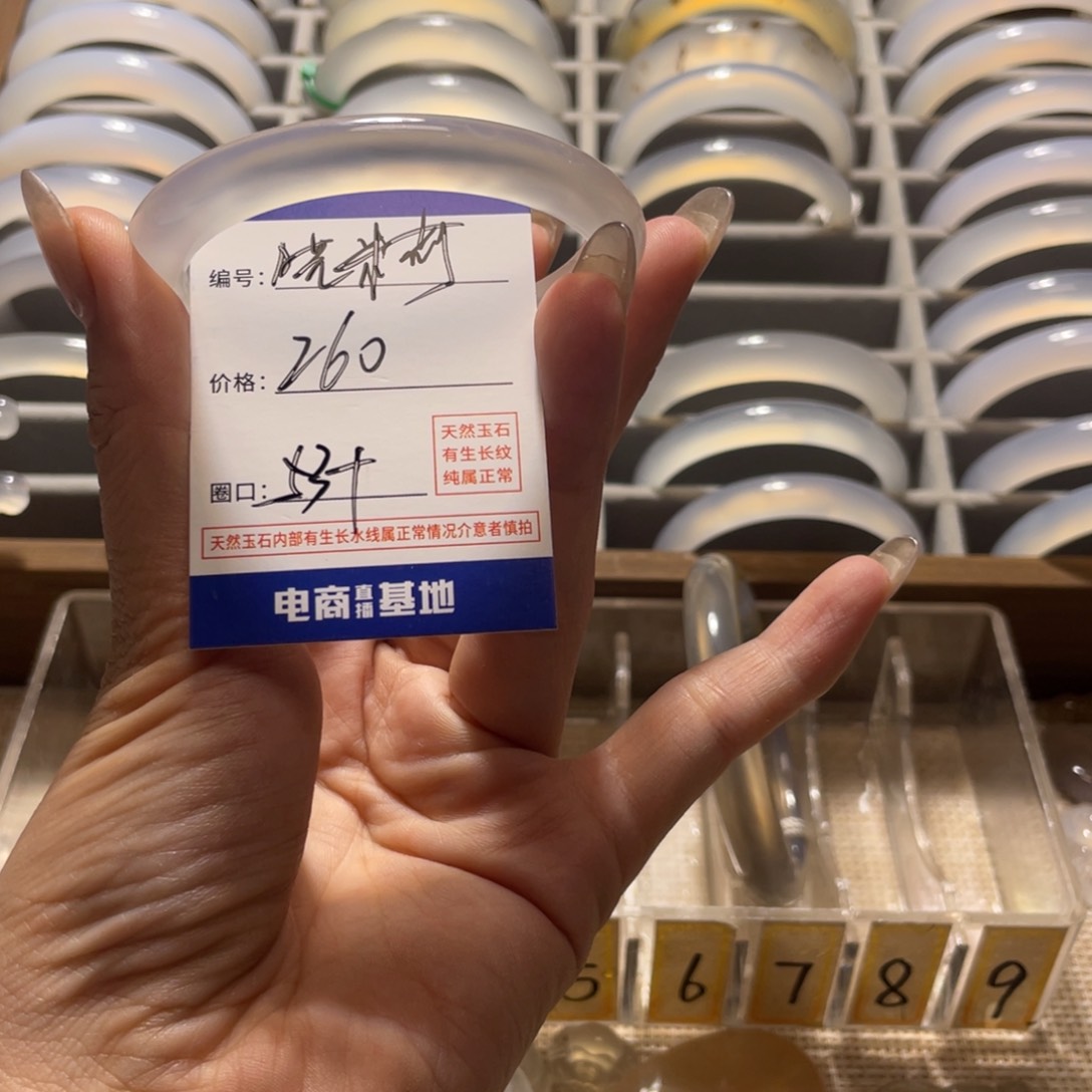 哓***莉玛瑙/玉髓手镯未镶嵌