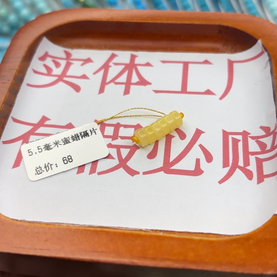 绿松石未镶嵌手链