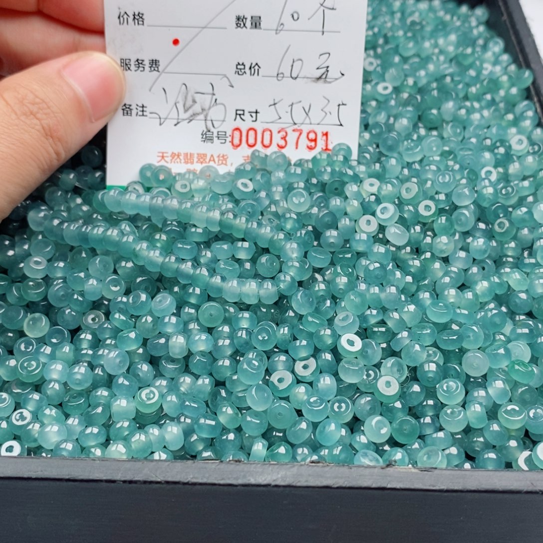 翡翠未镶嵌手链手串