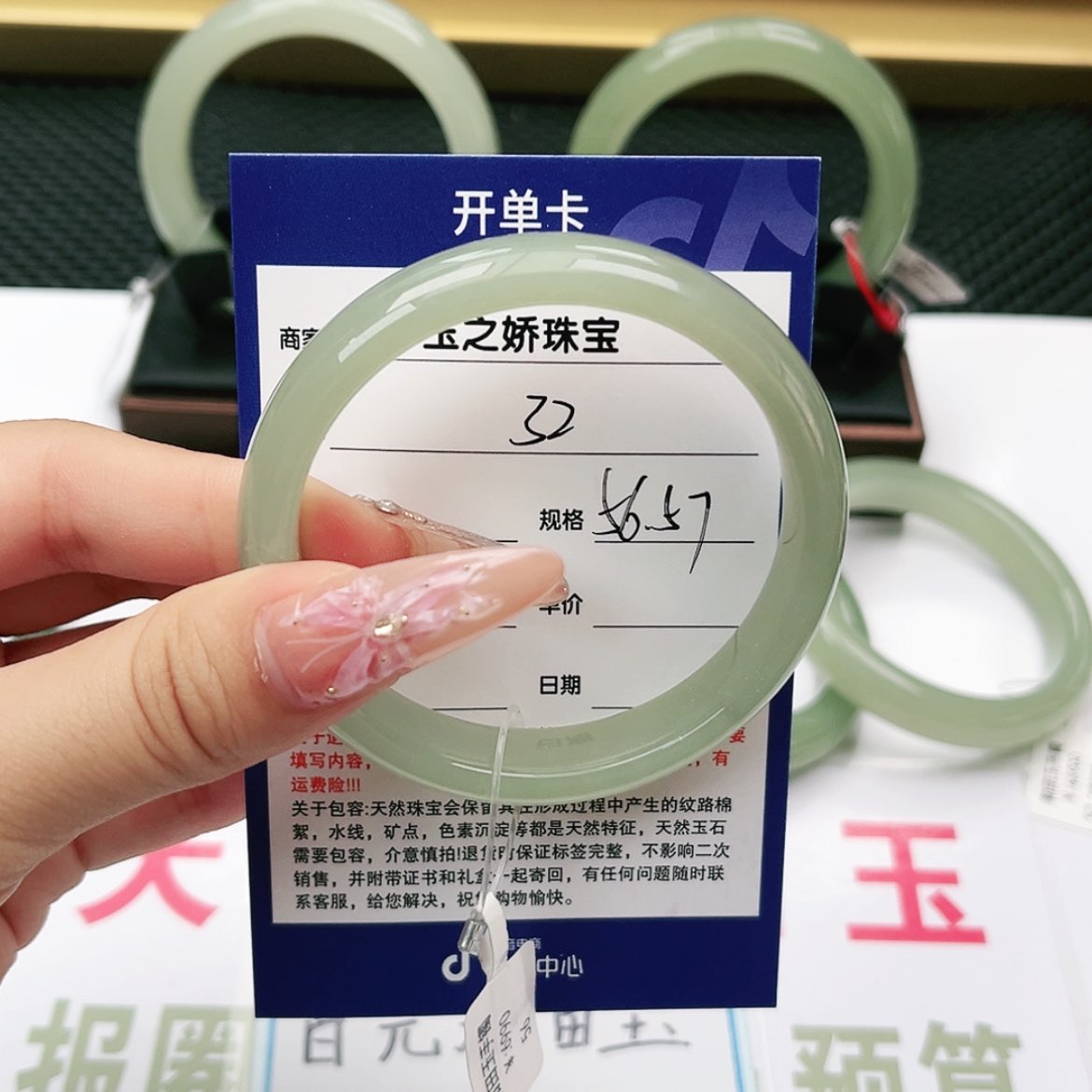 【闪购商品】和田玉手镯未镶嵌