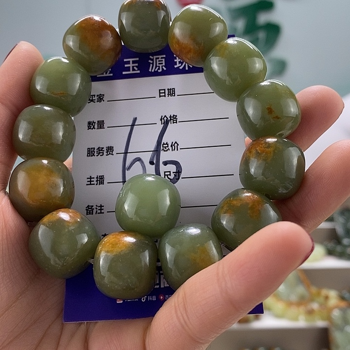 透闪石质玉手链未镶嵌有瑕