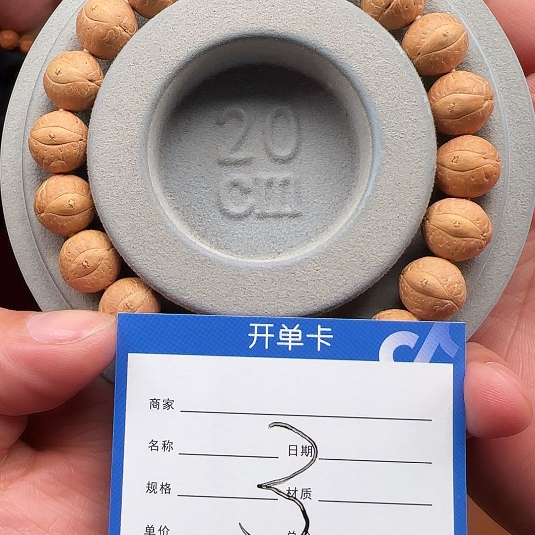 凤眼菩提手串12凤眼