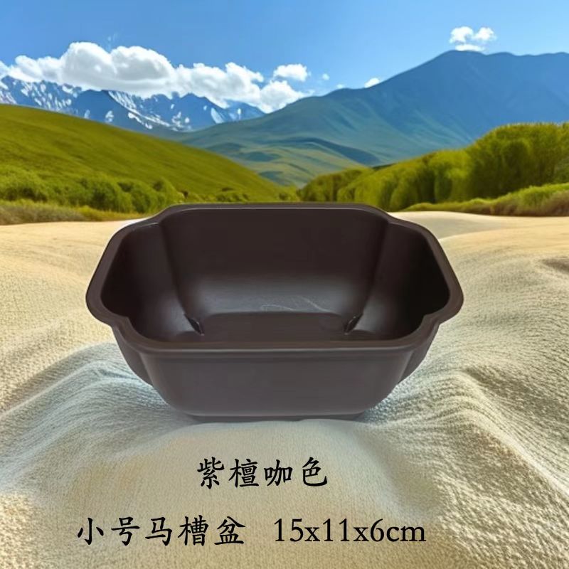 15cm咖色小号长方马槽盆