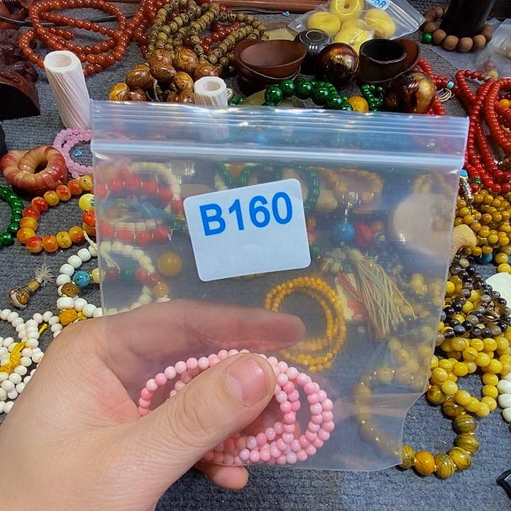 香榧木爱****拉黑檀木、160