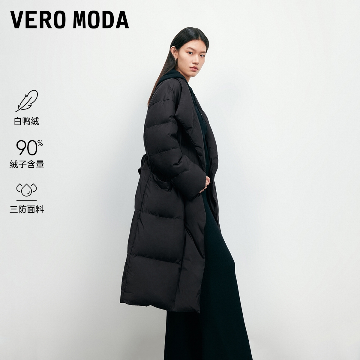 Vero Moda羽绒服2025冬季新款90白鸭绒宽松长款羽绒服百搭流光风