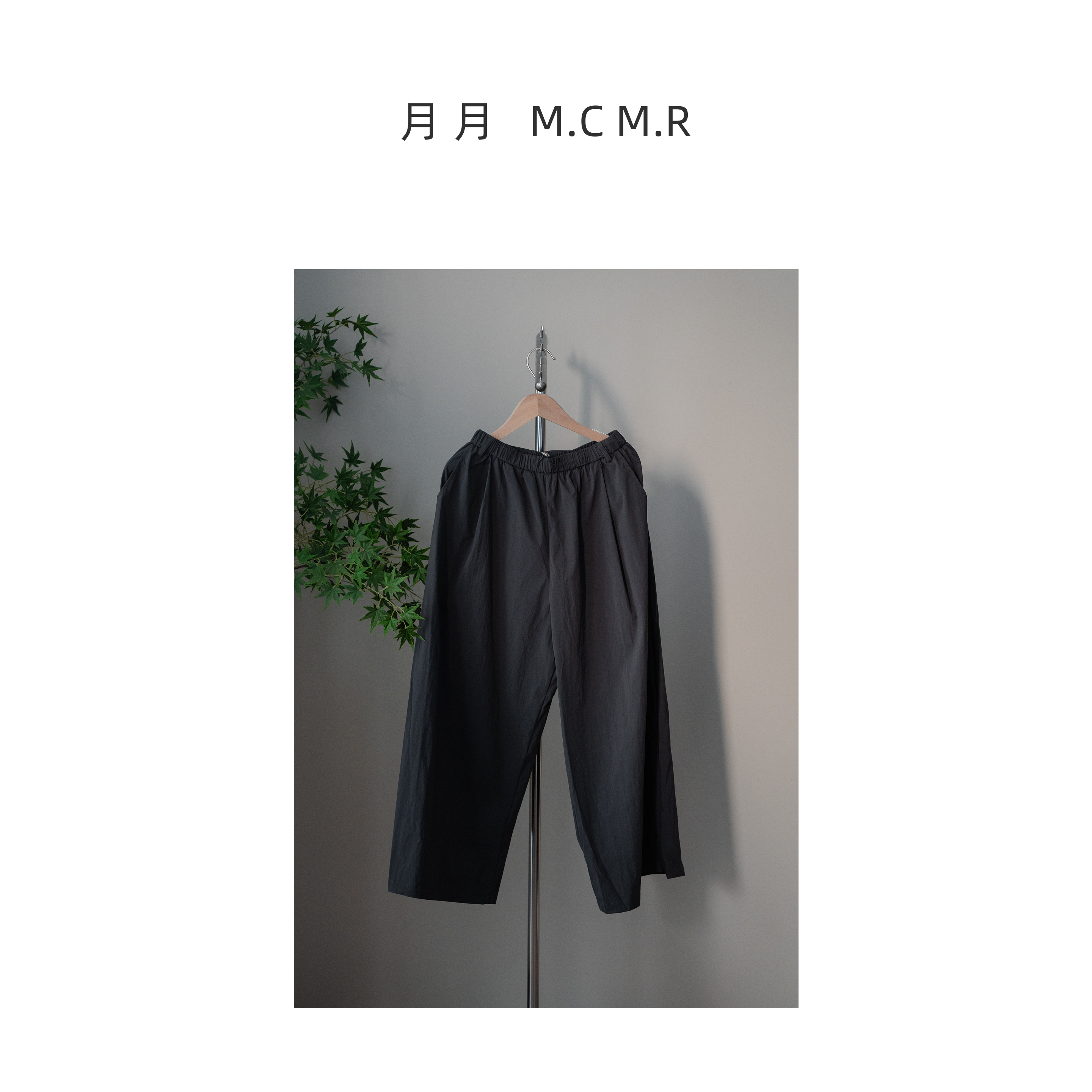 104百搭休闲裤/灰色F6