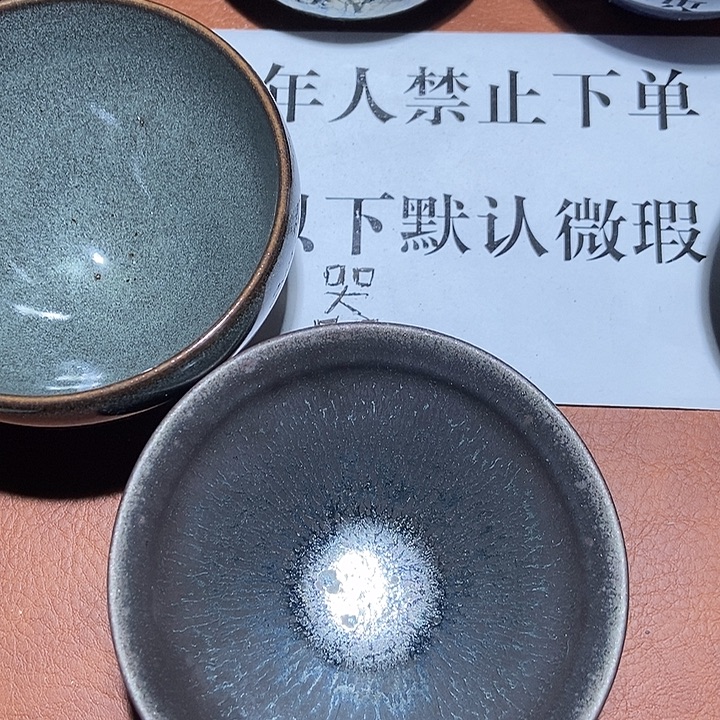 好***习茶盏茶盏茶盏茶盏茶盏茶430