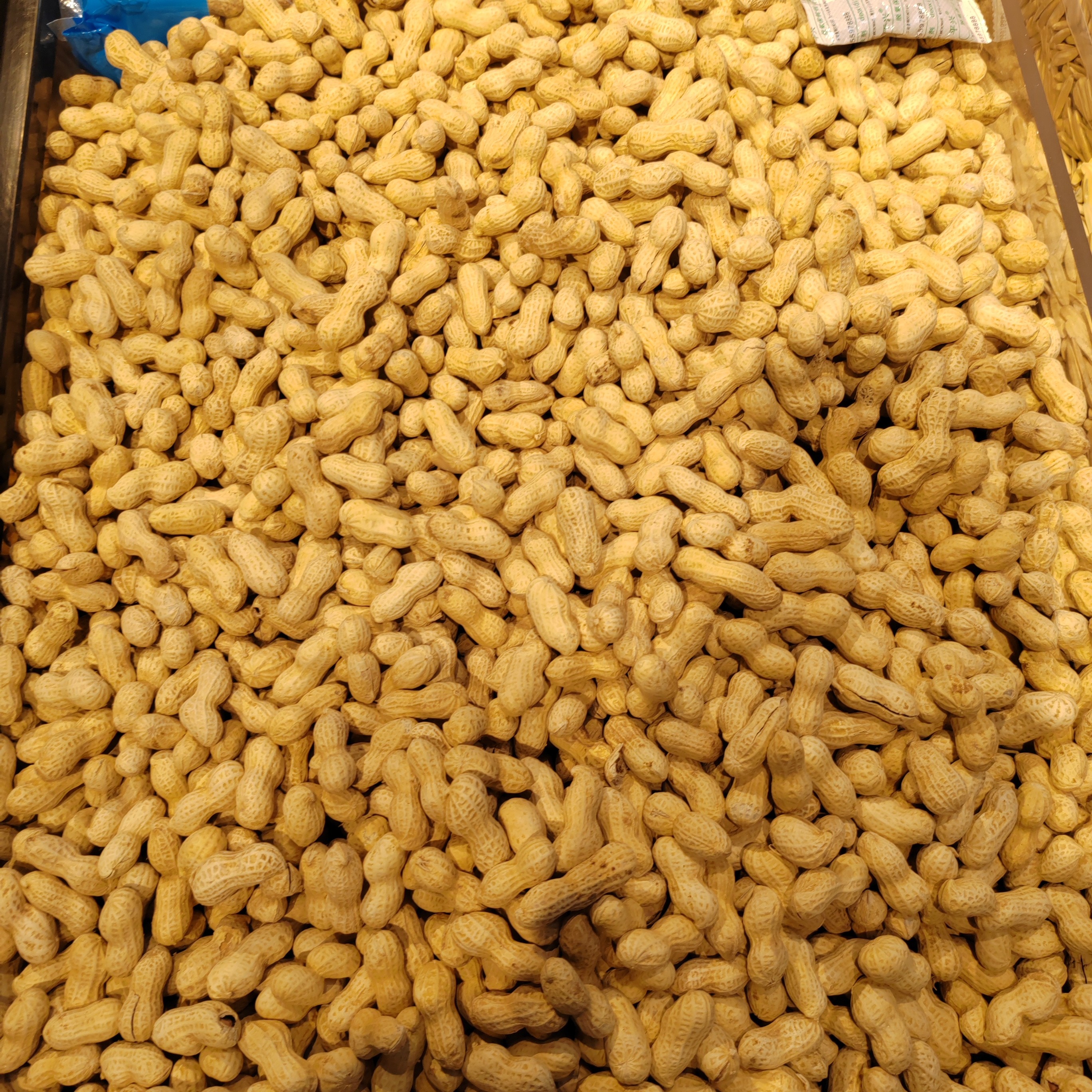 喜如花手打花生