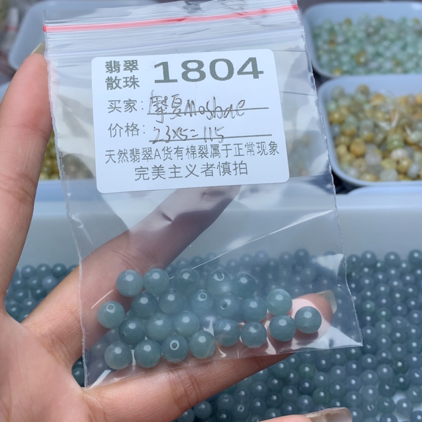 【闪购商品】翡翠手链未镶嵌摩****✨