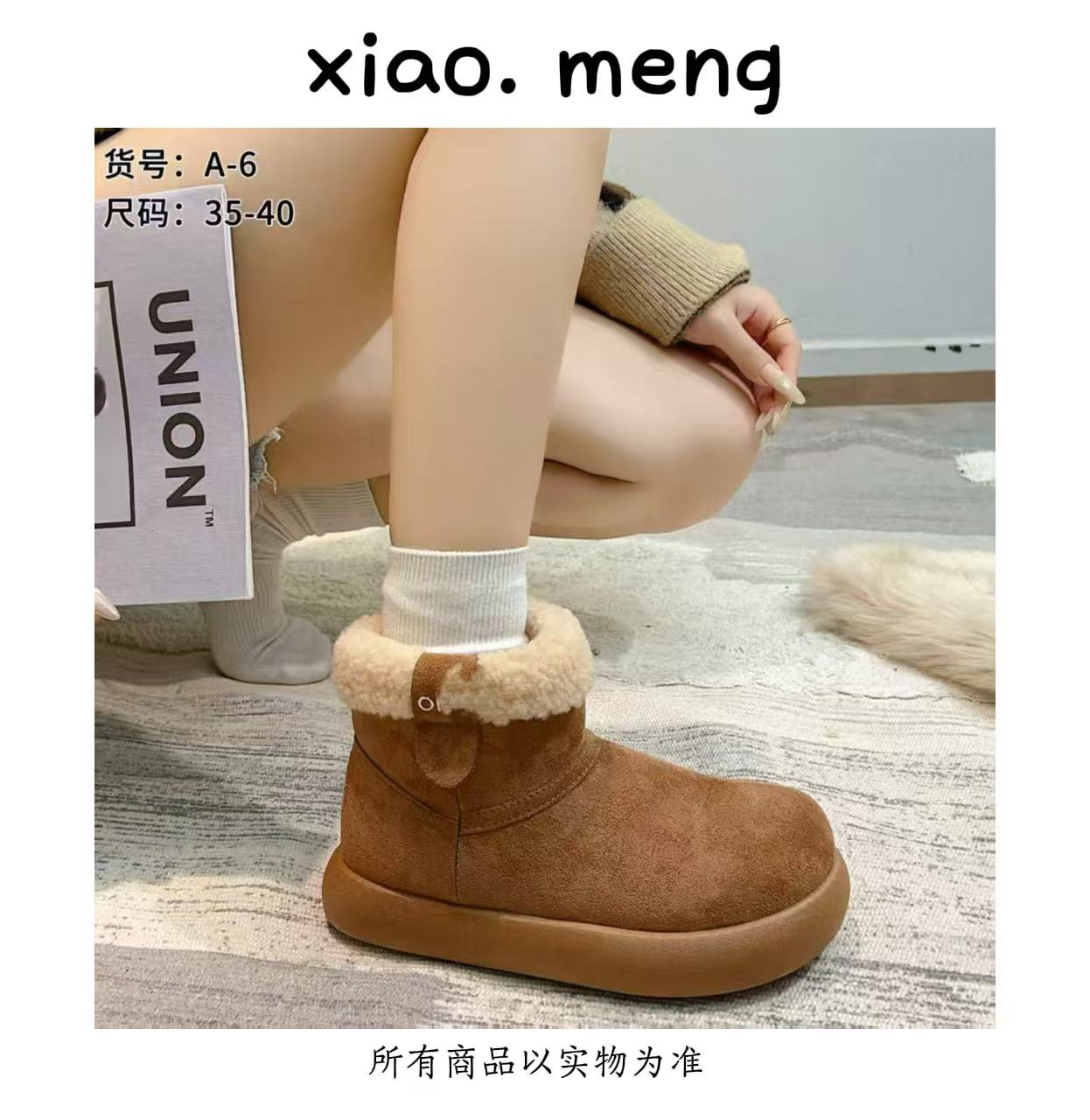 冬季保暖毛毛翻边雪地靴（A-6） 