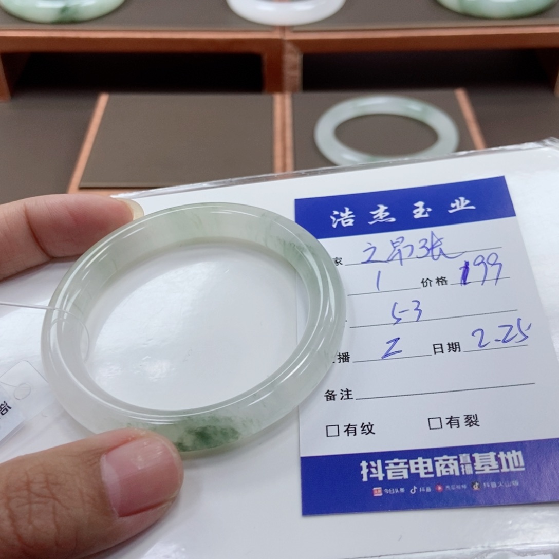 石英质玉手镯未镶嵌之**、