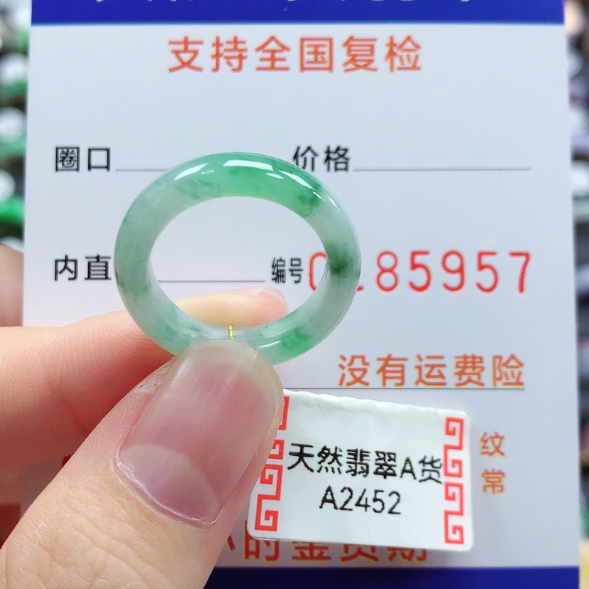 【闪购商品】翡翠戒指未镶嵌13号