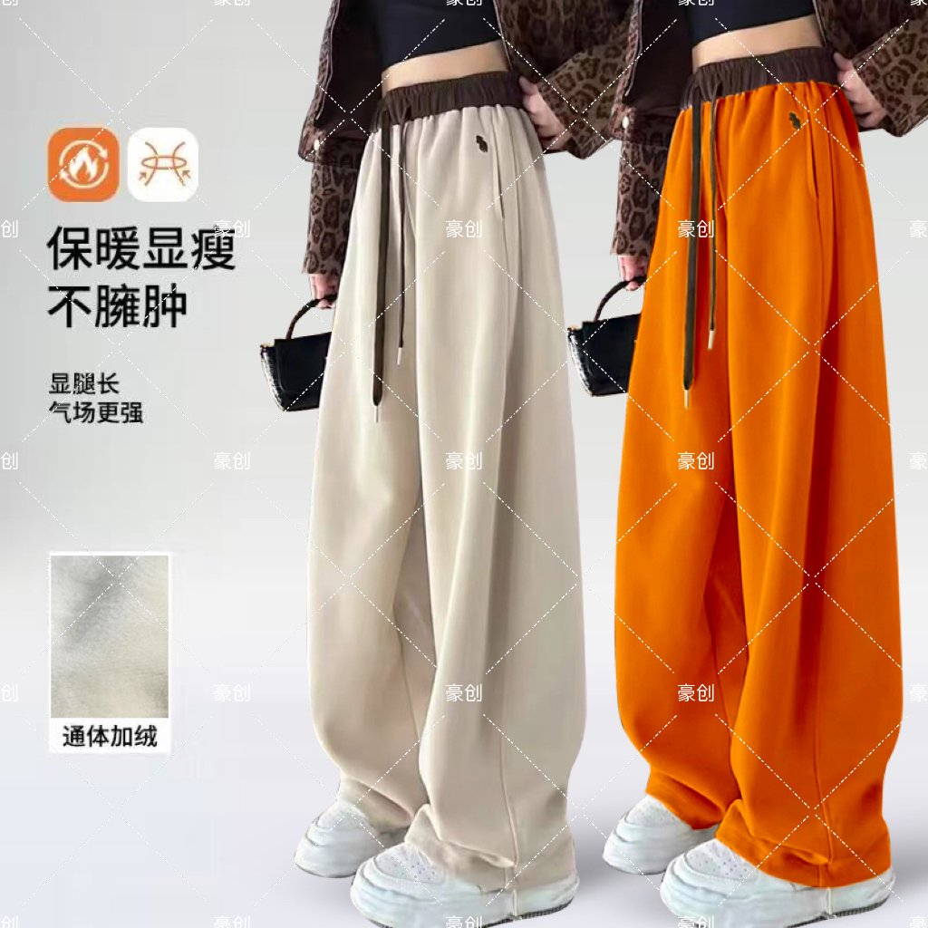 【加绒加厚+运费险】冬季加绒两穿抽绳慵懒风刺绣休闲裤女宽松长裤