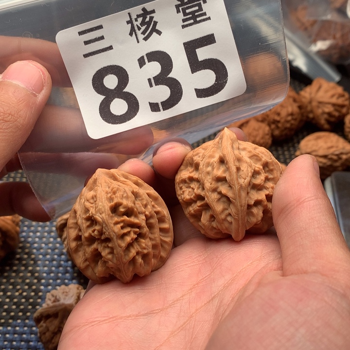 吊坠文玩核桃三羊谷