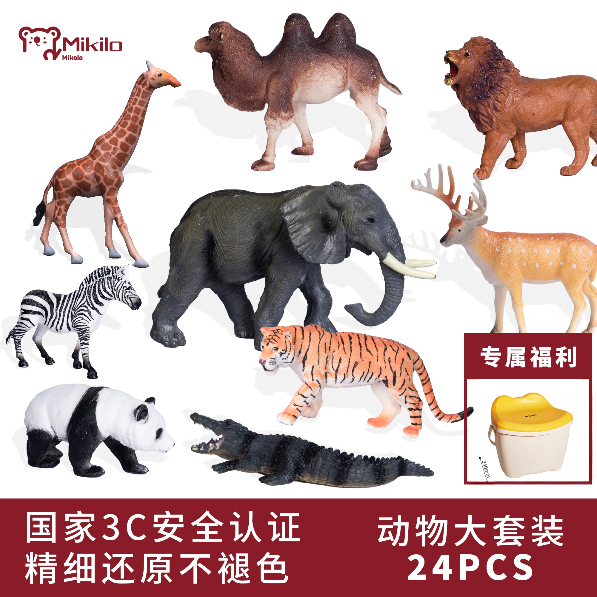 到手24只科学仿真农场抱抱桶试验野生家庭版动物模型玩具