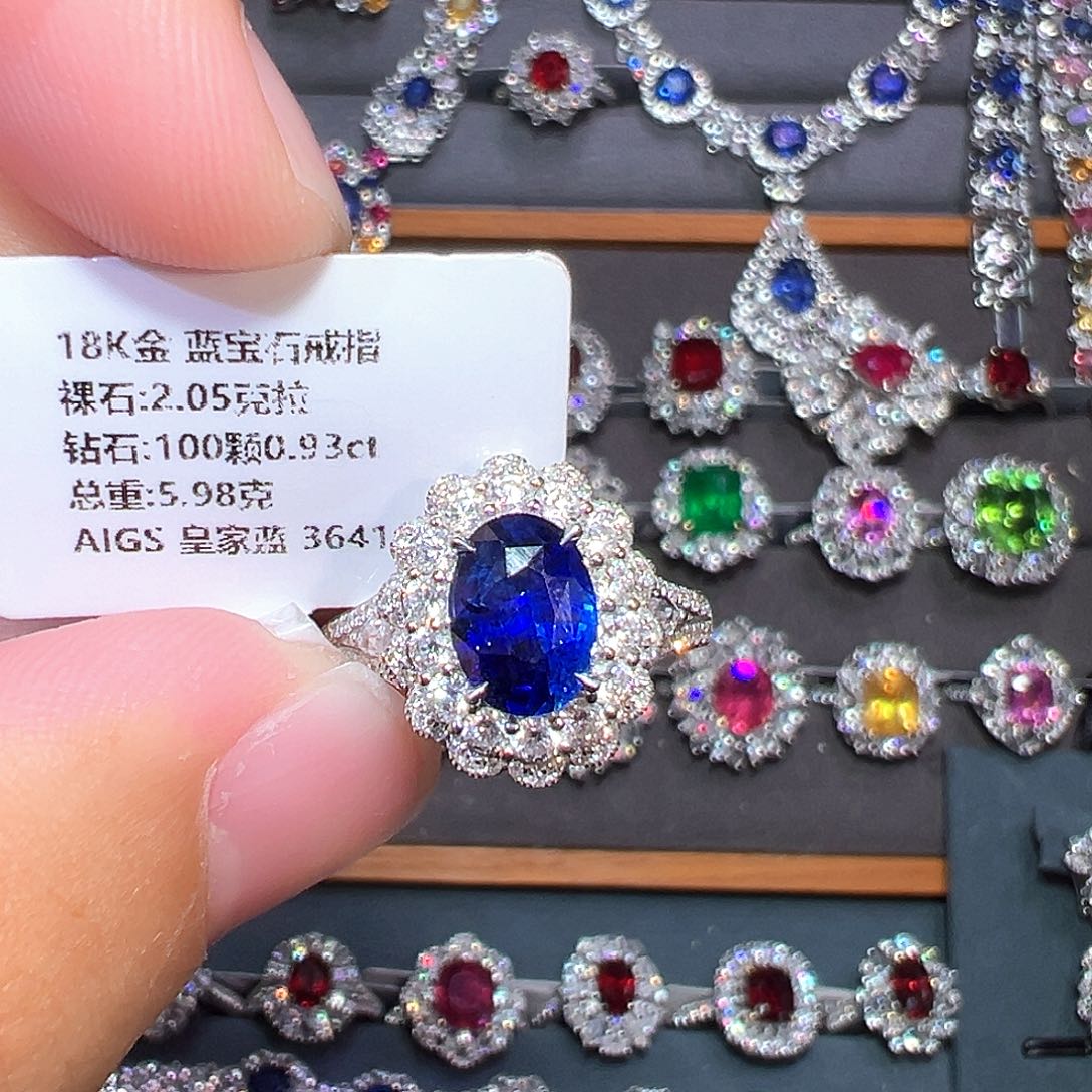 18K金镶嵌蓝宝石戒指