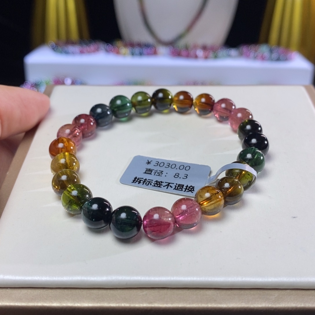 碧玺手链未镶嵌浓艳老矿