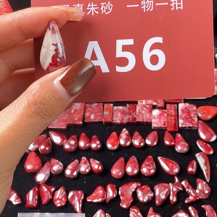 天然辰砂天然朱砂