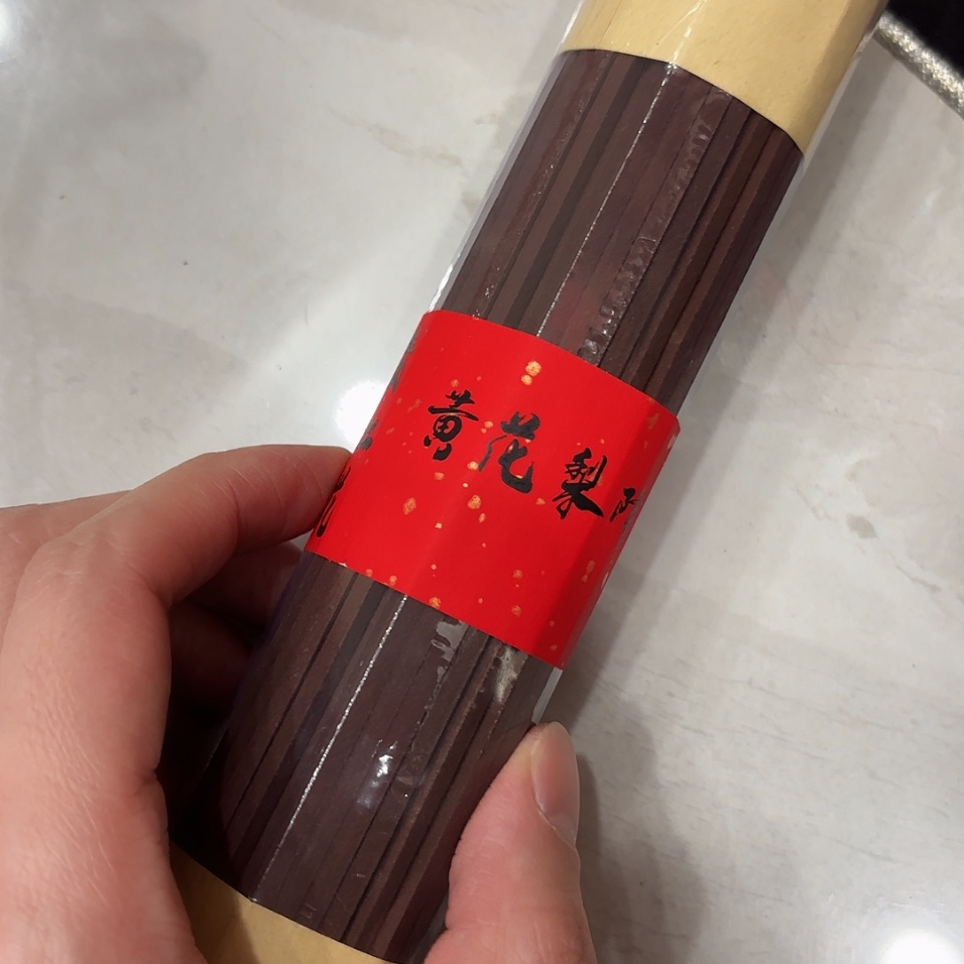 摆件新年快乐快乐