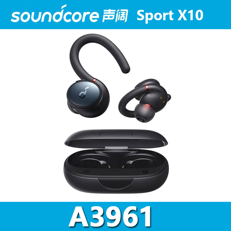 9新 soundcore/声阔 Sport X10蓝牙耳机挂耳式跑步骑行运动通用