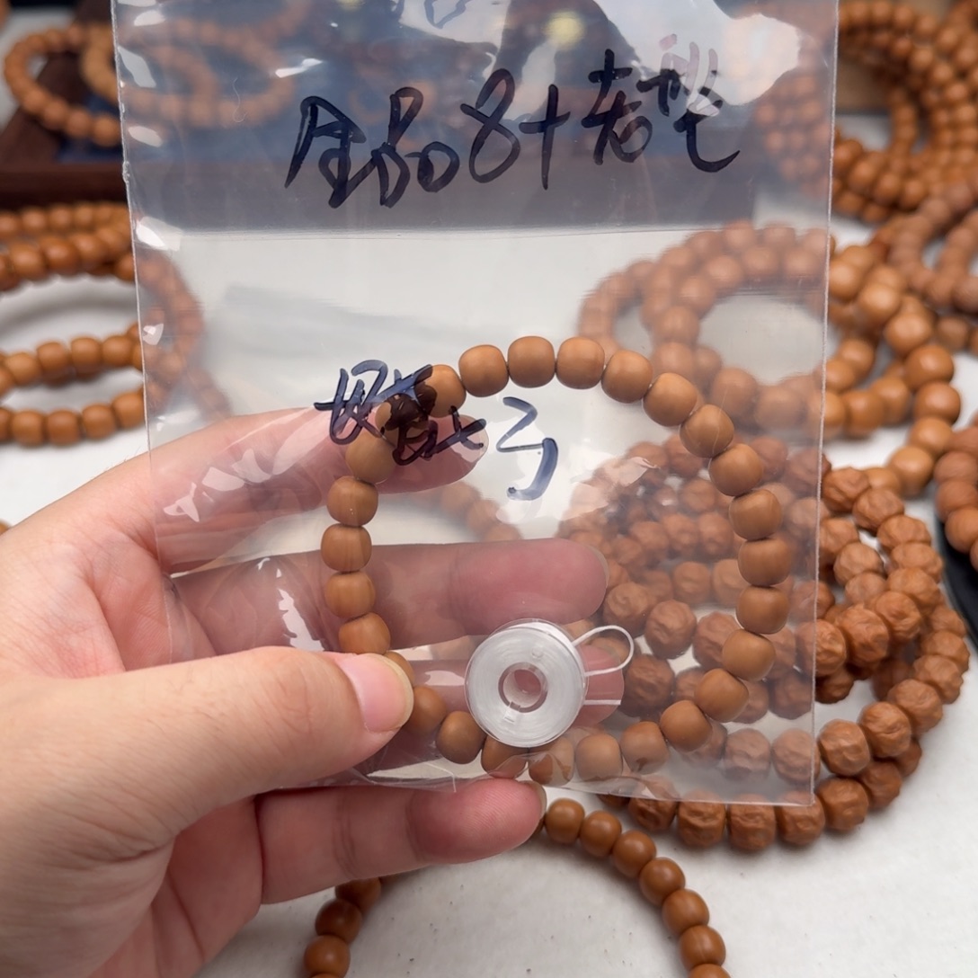 吊坠猴头核桃全品无暇猴头8➕小老型